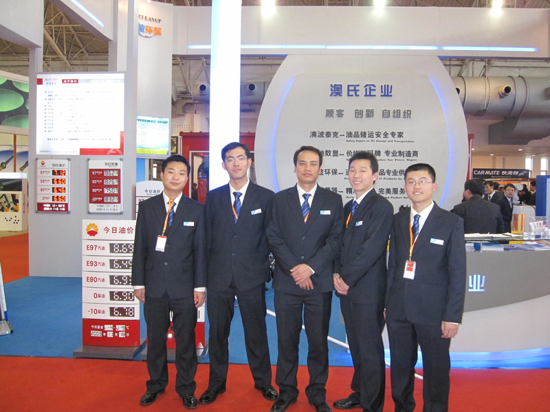 China Qingdao Autodisplay Co., Ltd Bedrijfsprofiel
