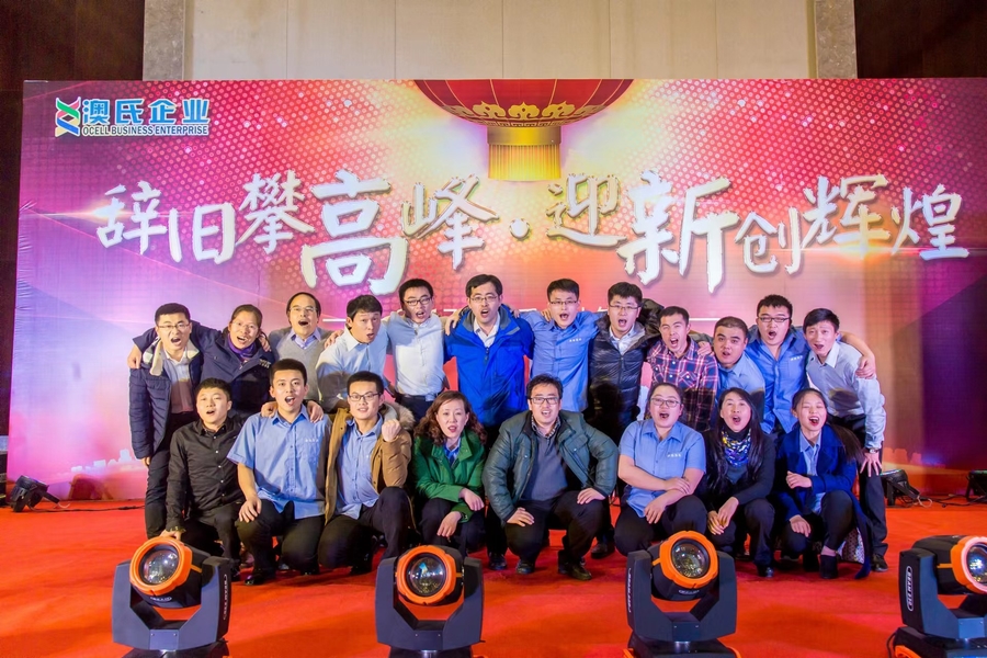 China Qingdao Autodisplay Co., Ltd Bedrijfsprofiel
