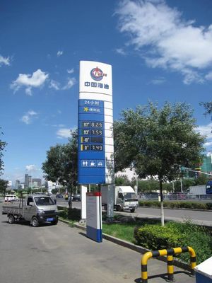 IP65 Light Transmission Gas Station Price Signs LED Digital Display Board
